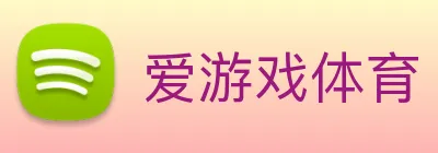 爱游戏体育 - 爱游戏(中国)一站式服务官方网站 logo